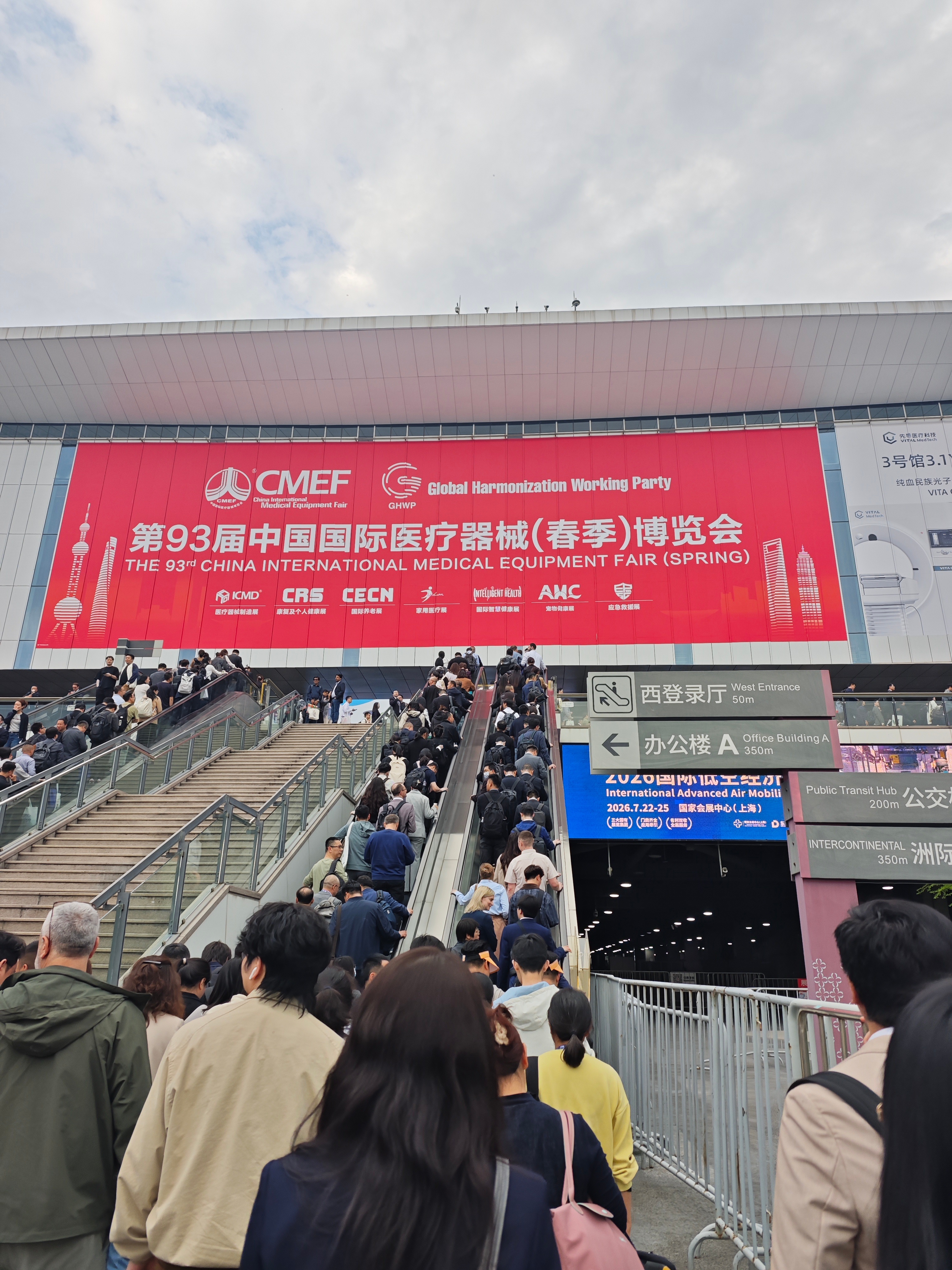 Perubatan Haorun Mencapai Kejayaan Hebat pada 2026 Shanghai CMEF