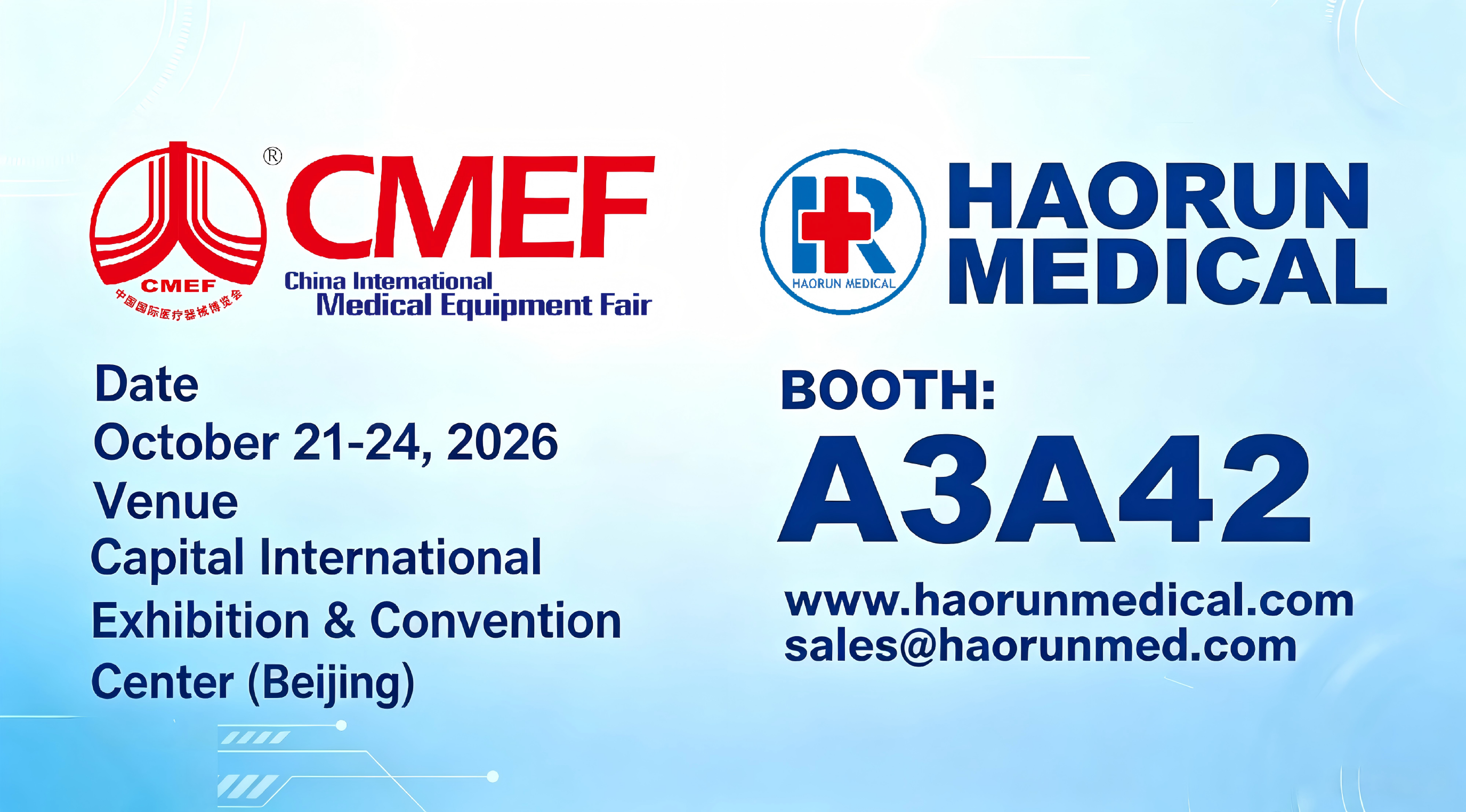Haorun Medical akan mengambil bahagian dalam Pameran Peralatan Perubatan Antarabangsa China (CMEF) Musim Gugur 2026 ke-94